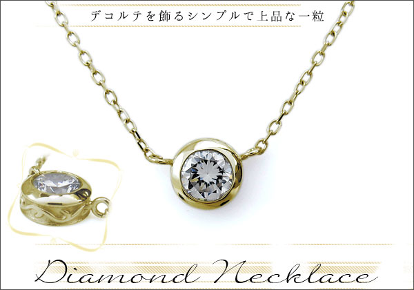 誕生石　ネックレス