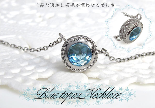 誕生石　ネックレス