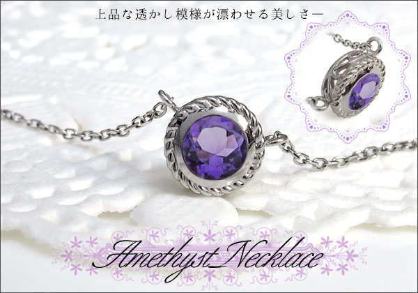 誕生石 ネックレス