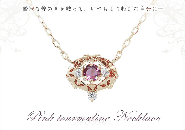 誕生石 ネックレス