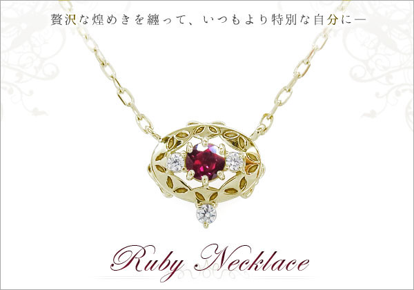 誕生石 ネックレス