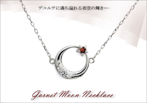 誕生石 ネックレス