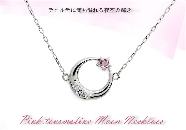 誕生石　ネックレス