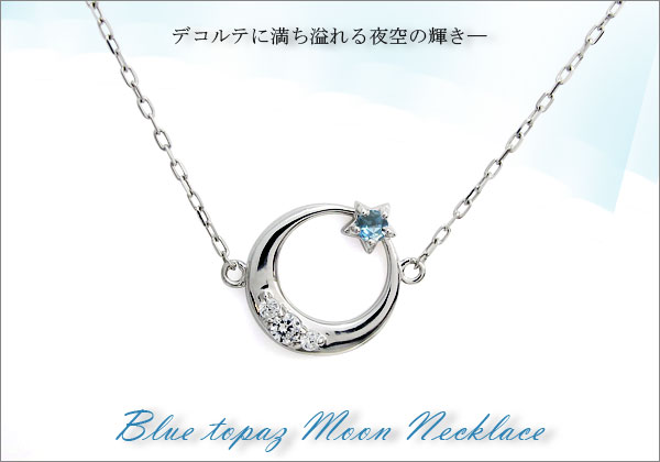 誕生石 ネックレス