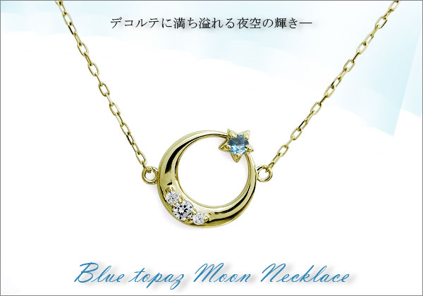 誕生石　ネックレス