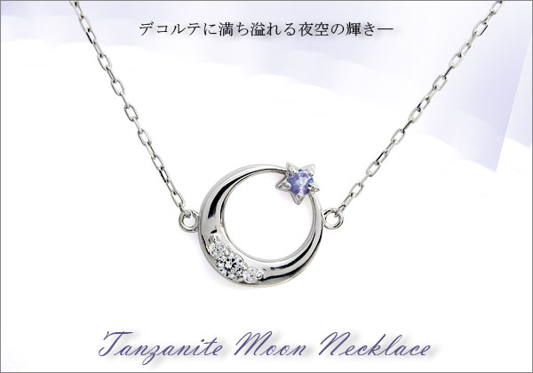 誕生石　ネックレス