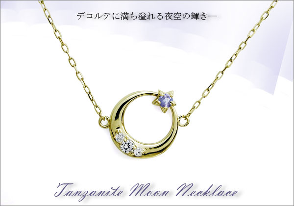 誕生石　ネックレス