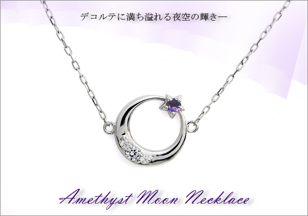 誕生石　ネックレス