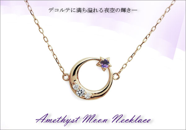 誕生石　ネックレス