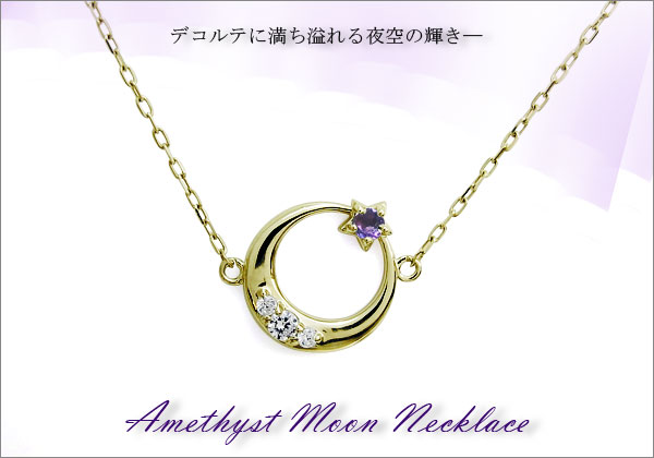 誕生石　ネックレス