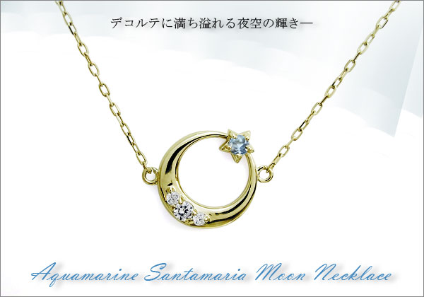 誕生石　ネックレス