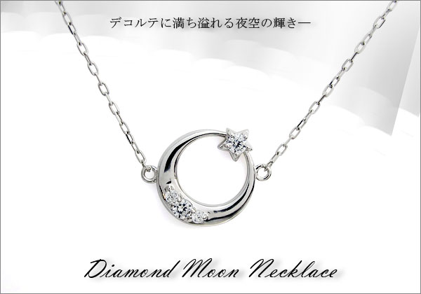 誕生石　ネックレス