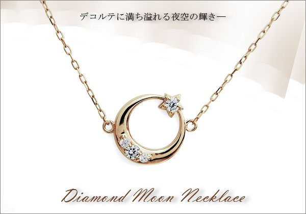 誕生石　ネックレス