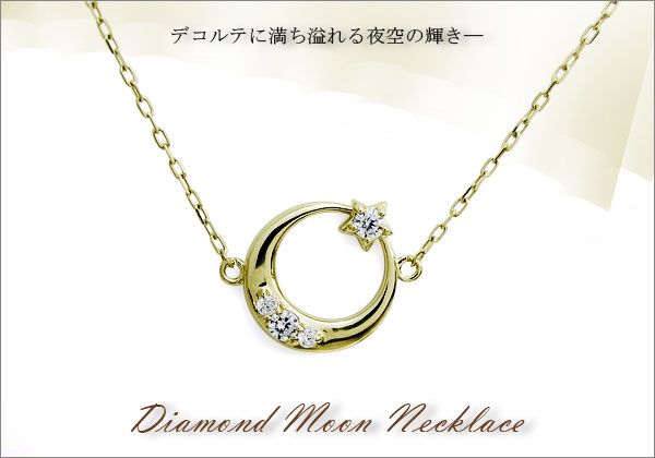 誕生石　ネックレス