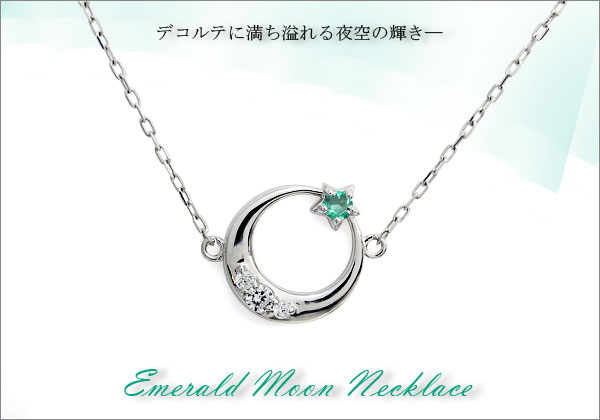 誕生石　ネックレス