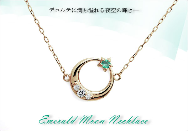 誕生石　ネックレス