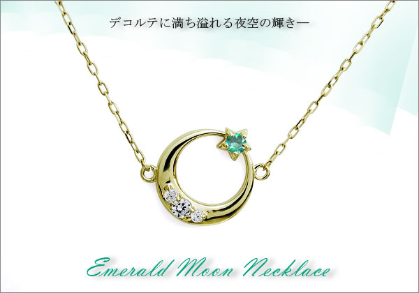 誕生石　ネックレス
