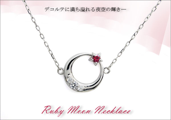 誕生石 ネックレス