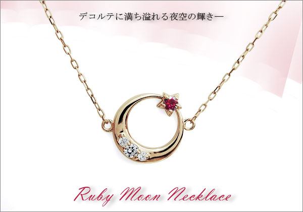 誕生石　ネックレス