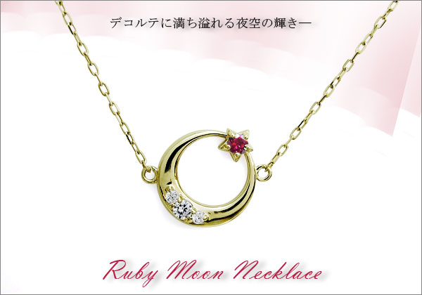 誕生石　ネックレス