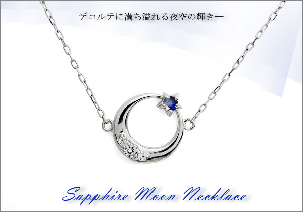 誕生石 ネックレス