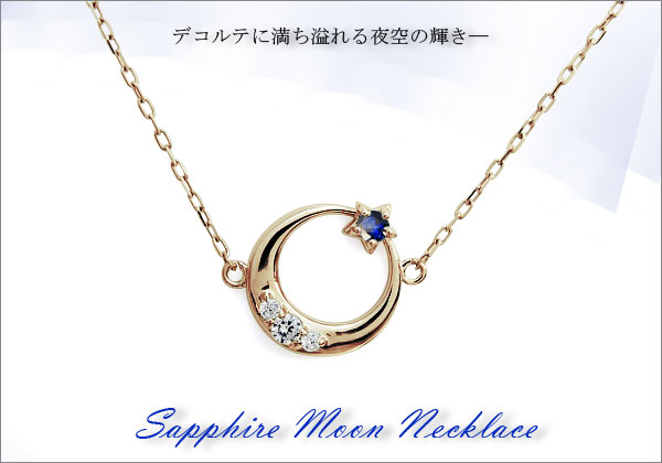 誕生石　ネックレス