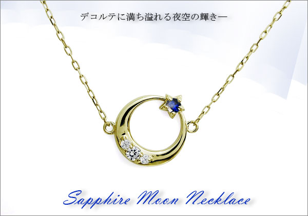 誕生石 ネックレス