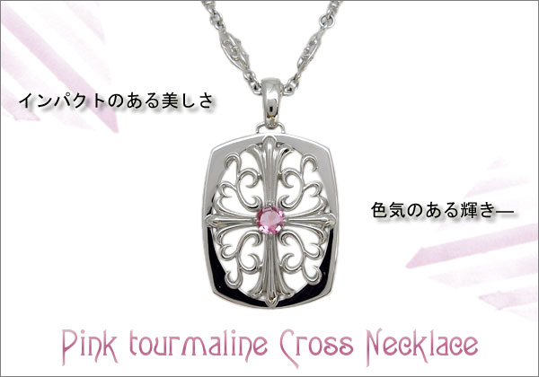 誕生石 ネックレス