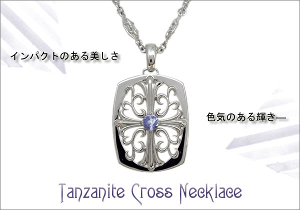 誕生石 ネックレス