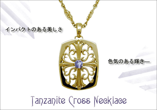 誕生石　ネックレス