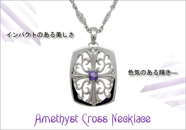 誕生石 ネックレス