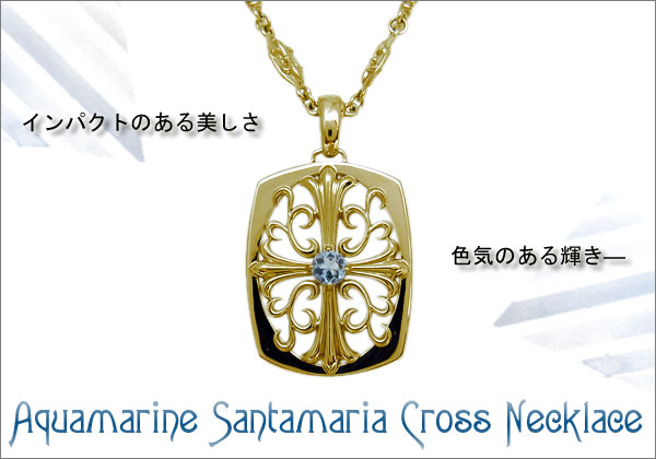 メンズ クロス ペンダント