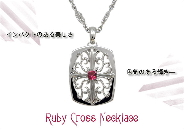 誕生石　ネックレス