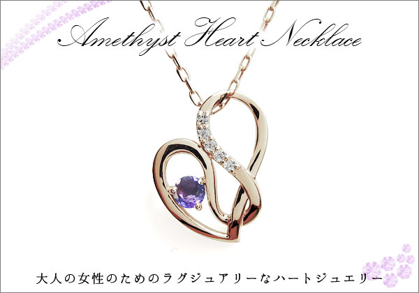 誕生石　ネックレス