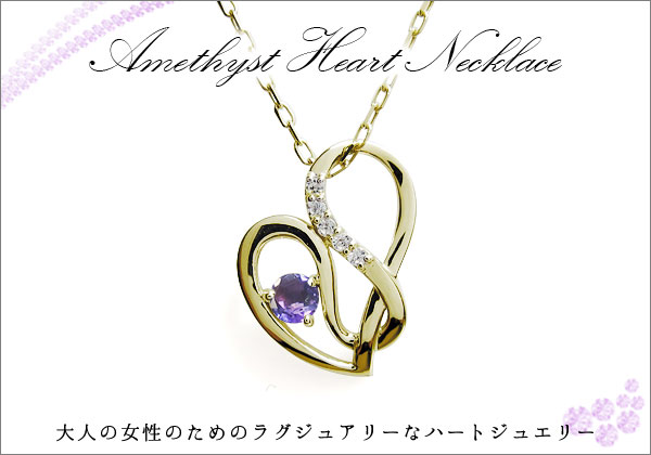 誕生石　ネックレス