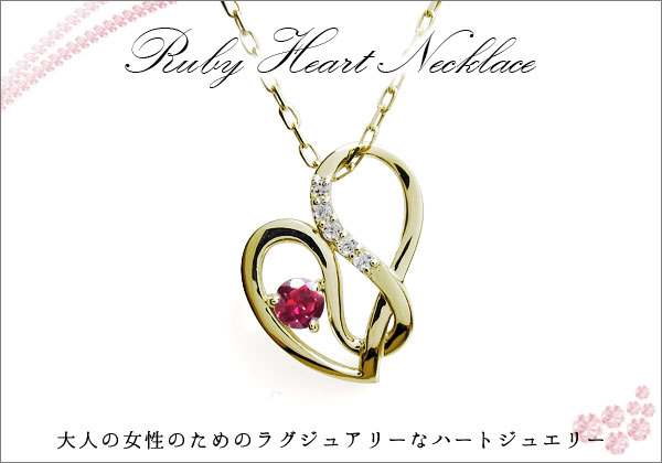 誕生石　ネックレス