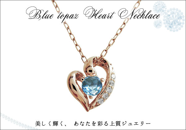 誕生石　ネックレス