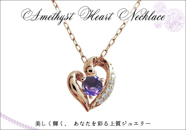 誕生石　ネックレス