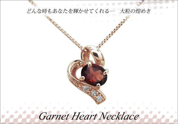 オーバル,ネックレス