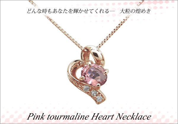 オーバル,ネックレス