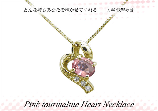 オーバル,ネックレス