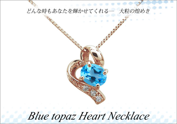 オーバル,ネックレス