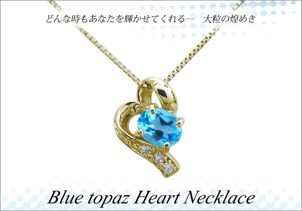 オーバル,ネックレス