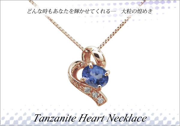 オーバル,ネックレス