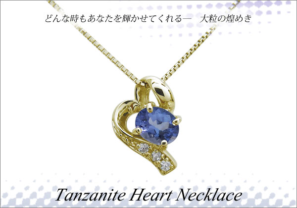 オーバル,ネックレス