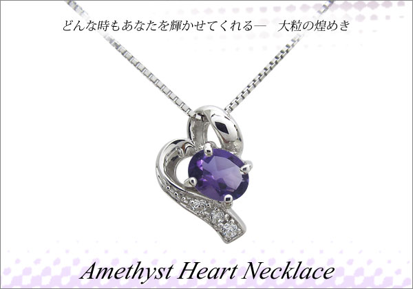 オーバル,ネックレス