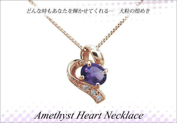 オーバル,ネックレス