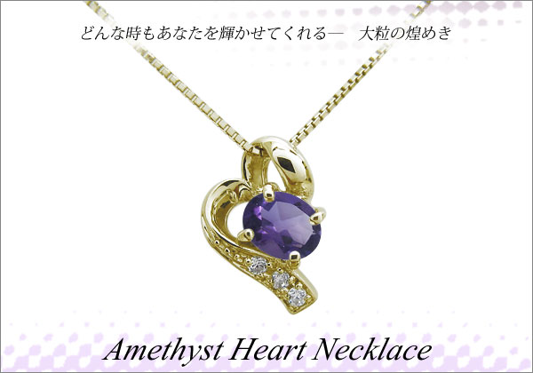 オーバル,ネックレス