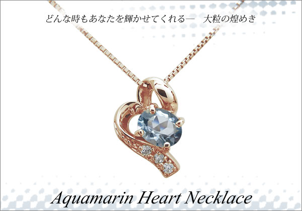 オーバル,ネックレス