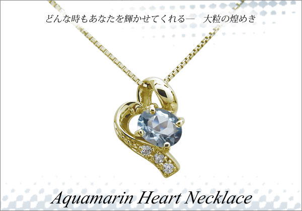 オーバル,ネックレス